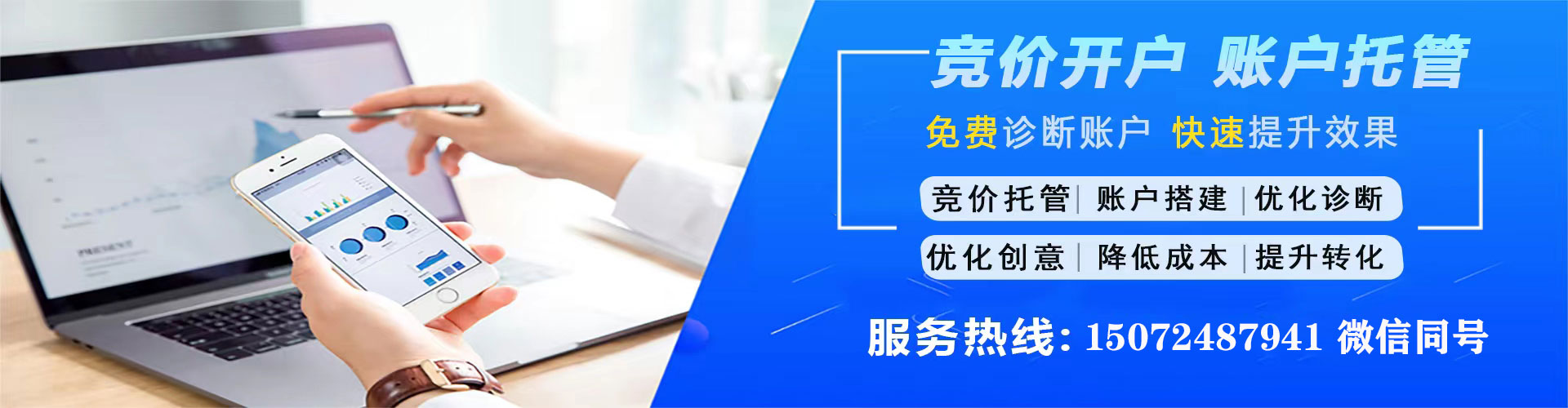 资阳百度广告竞价