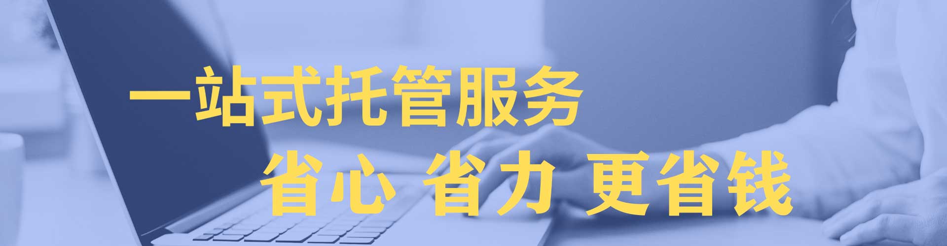 资阳网络推广开户