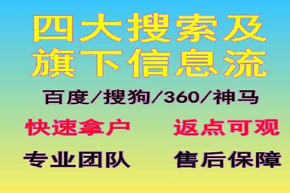 百度推广代运营公司如何助力中小企业拓展市场