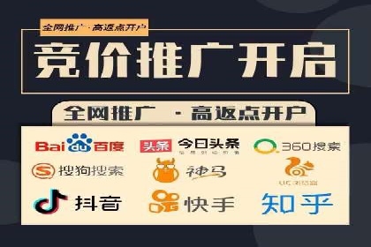 百度竞价账户托管：实战案例解析